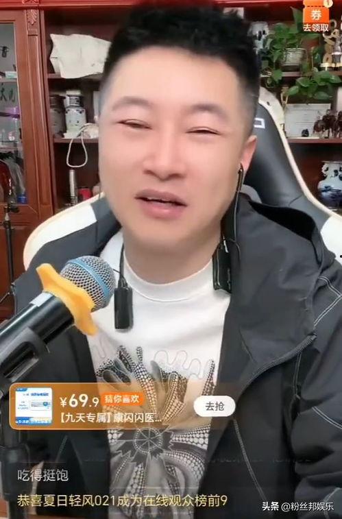 二驴的爆料磊哥是谁啊视频,磊哥身份之谜  第2张