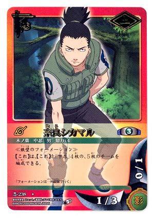 火影爆料卡片大全最新,揭秘忍界最强秘籍与神秘角色  第2张