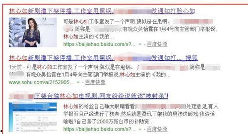 台媒最近爆料新闻事件视频,重大新闻事件视频内容引发社会关注 第2张 台媒最近爆料新闻事件视频,重大新闻事件视频内容引发社会关注 第2张
