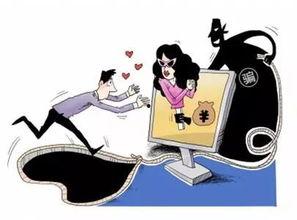 特大诈骗爆料案例最新